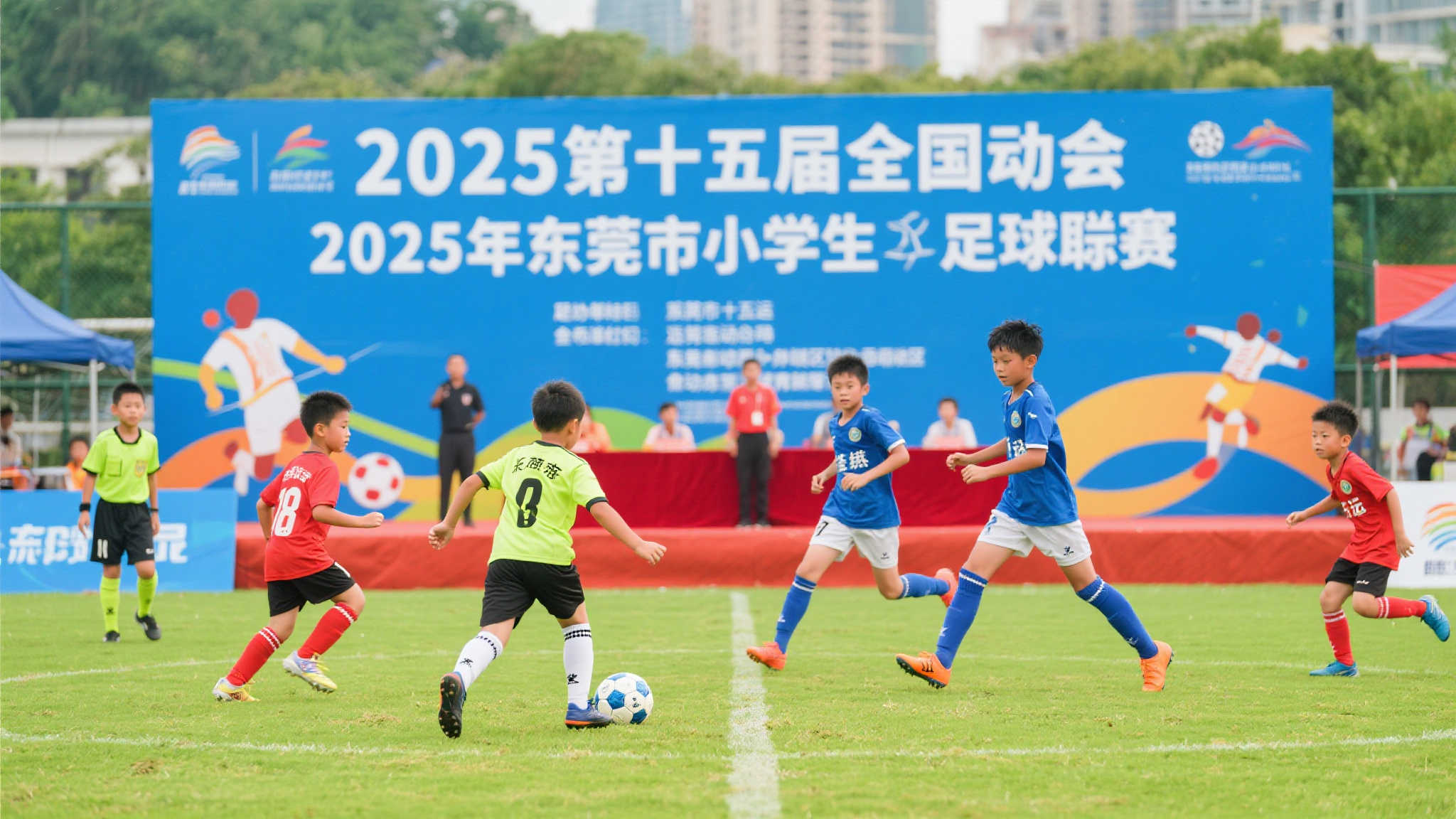 “十五运”热潮来袭|东莞市2025年小学生足球赛完美落幕 随着2025年第十五届全国运动会(简称“十五运”)