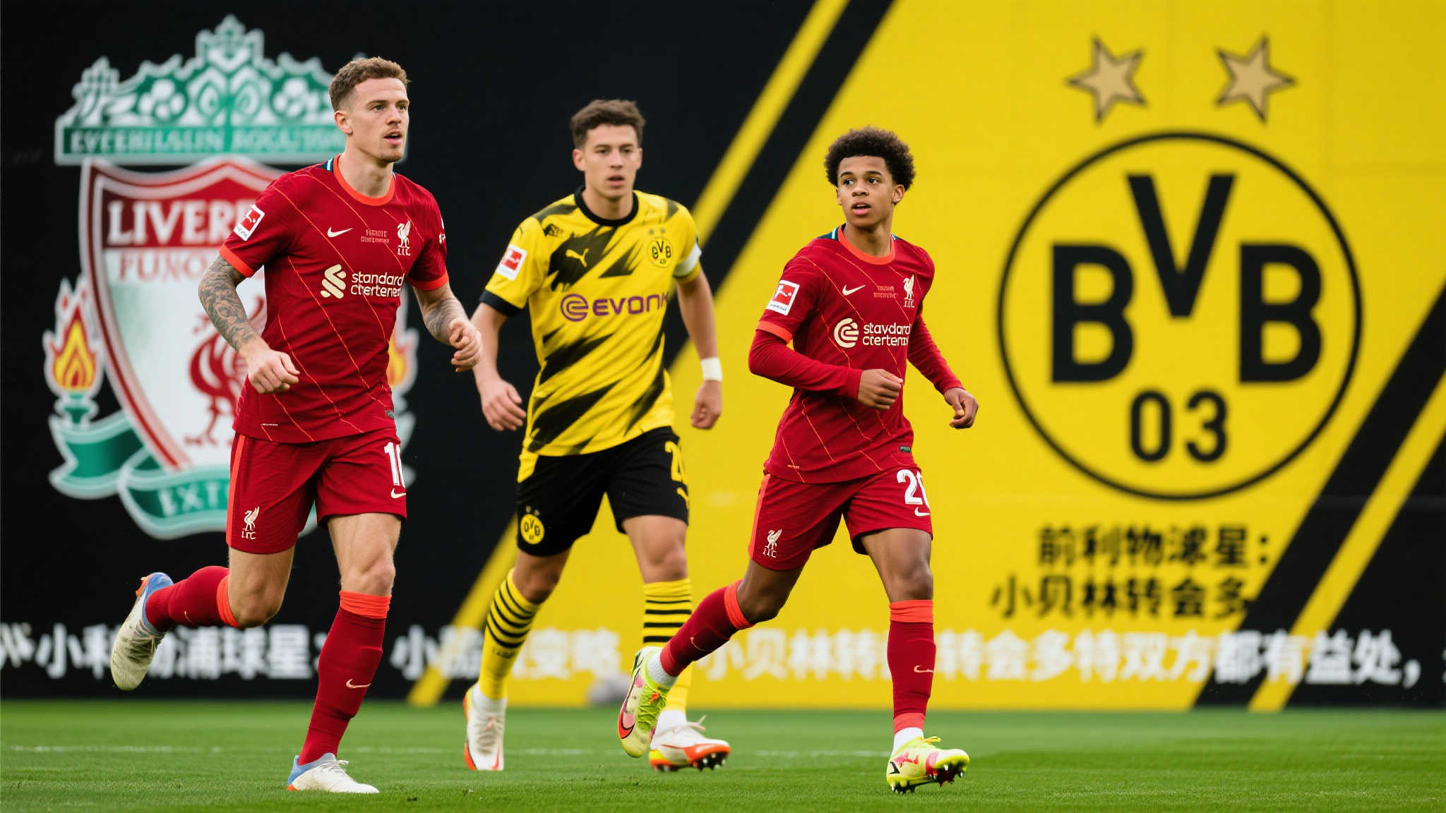 在绿茵场上，变化总是无时无刻不发生，这正是足球的魅